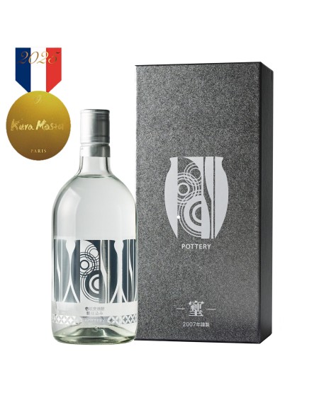 Pottery 2007 - Shochu d'Orge